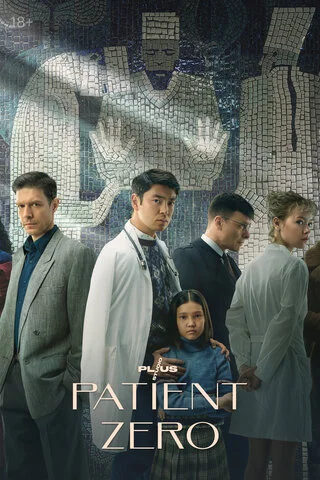 Нулевой пациент сериал 2022 смотреть онлайн бесплатно в хорошем качестве HD